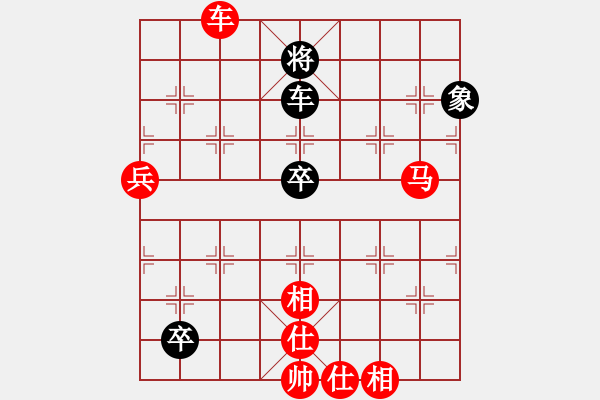 象棋棋譜圖片：鴻門擊斗(卷二局49,總120)（暫認為紅勝） - 步數(shù)：50 