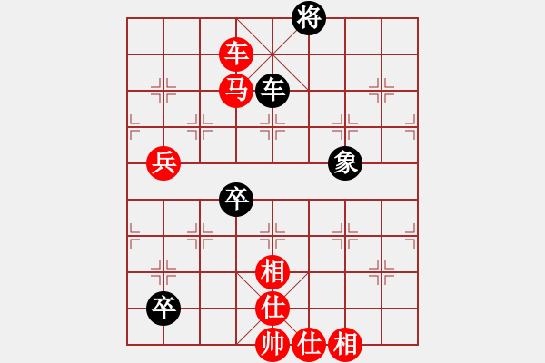 象棋棋譜圖片：鴻門擊斗(卷二局49,總120)（暫認為紅勝） - 步數(shù)：60 