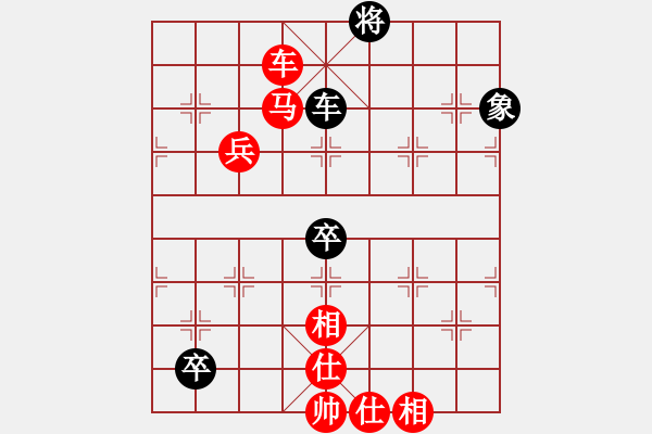 象棋棋譜圖片：鴻門擊斗(卷二局49,總120)（暫認為紅勝） - 步數(shù)：64 