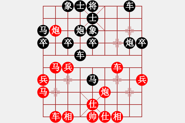 象棋棋譜圖片：【32】閻文清 和 陳富杰 - 步數(shù)：40 