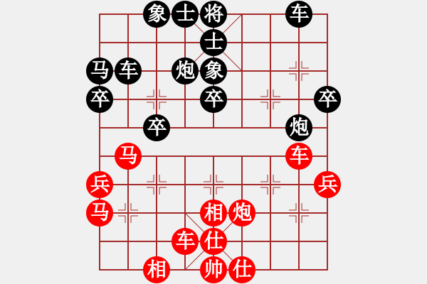 象棋棋譜圖片：【32】閻文清 和 陳富杰 - 步數(shù)：50 