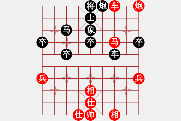 象棋棋譜圖片：斯太爾王(5段)-和-將帥帝王尊(9段) - 步數(shù)：60 