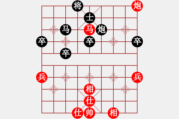 象棋棋譜圖片：斯太爾王(5段)-和-將帥帝王尊(9段) - 步數(shù)：67 