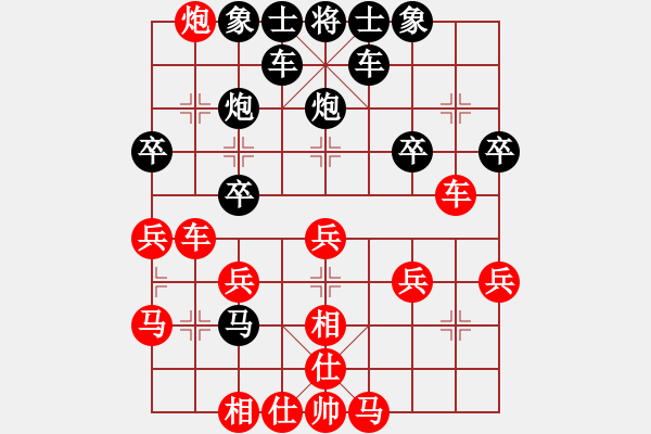 象棋棋譜圖片：追風(fēng)[673106728] -VS- 橫才俊儒[292832991] - 步數(shù)：30 