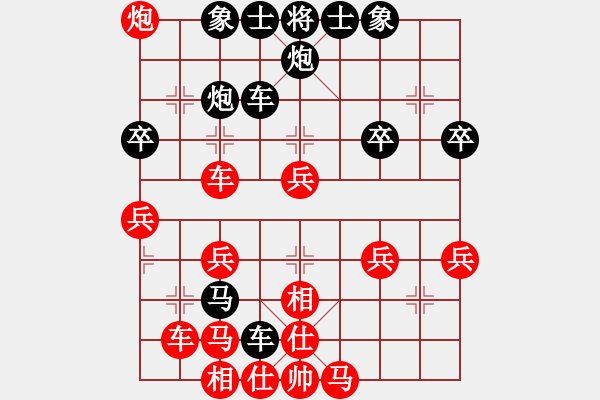 象棋棋譜圖片：追風(fēng)[673106728] -VS- 橫才俊儒[292832991] - 步數(shù)：40 