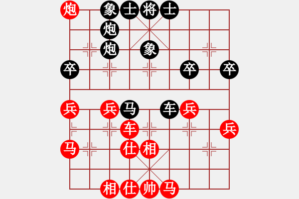 象棋棋譜圖片：追風(fēng)[673106728] -VS- 橫才俊儒[292832991] - 步數(shù)：60 