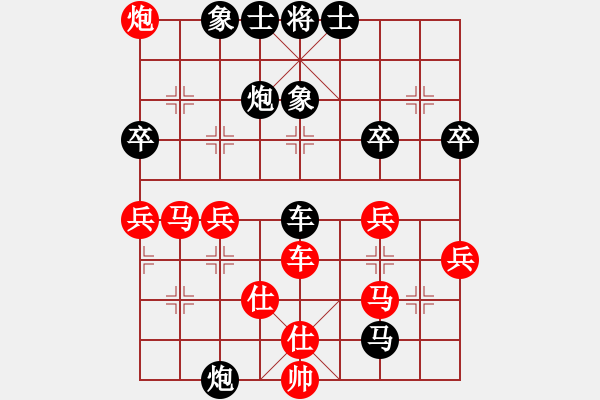 象棋棋譜圖片：追風(fēng)[673106728] -VS- 橫才俊儒[292832991] - 步數(shù)：70 