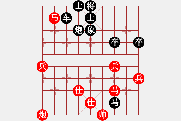 象棋棋譜圖片：追風(fēng)[673106728] -VS- 橫才俊儒[292832991] - 步數(shù)：80 