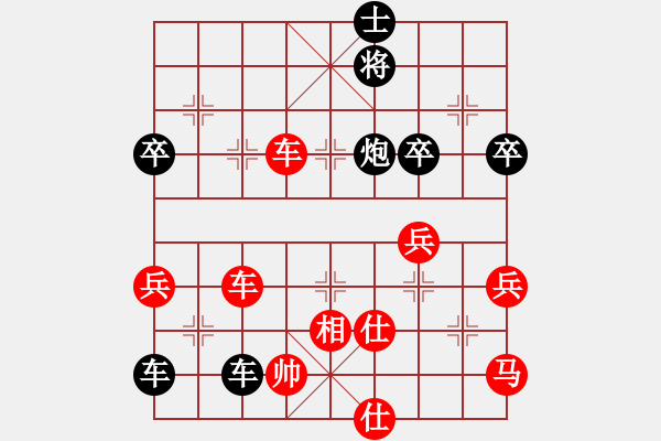 象棋棋譜圖片：流水刀(9段)-勝-象棋主考官(日帥) - 步數：70 