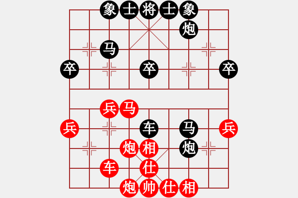 象棋棋譜圖片：云飄飄(3段)-負(fù)-無悔司馬懿(3段) - 步數(shù)：40 