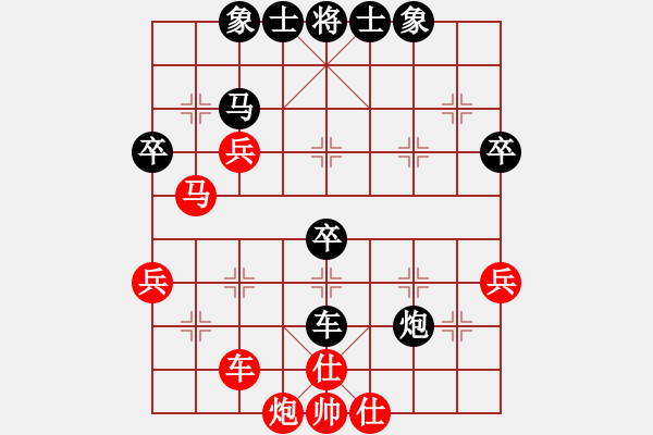 象棋棋譜圖片：云飄飄(3段)-負(fù)-無悔司馬懿(3段) - 步數(shù)：50 