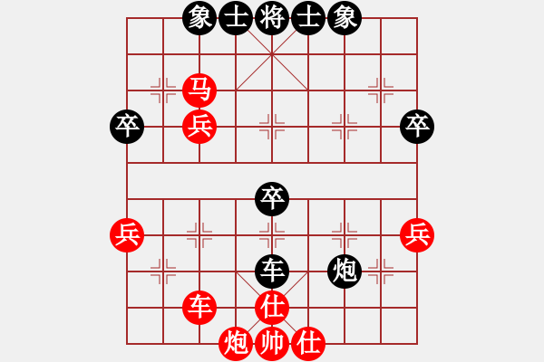 象棋棋譜圖片：云飄飄(3段)-負(fù)-無悔司馬懿(3段) - 步數(shù)：51 