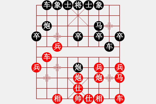 象棋棋譜圖片：10396局 D50-中炮對列炮-天天AI選手 紅先負(fù) 小蟲引擎24層 - 步數(shù)：20 