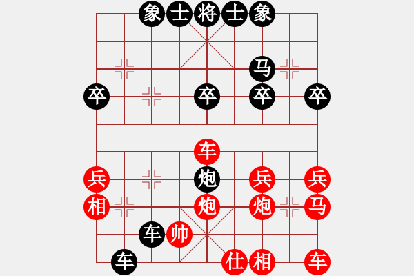 象棋棋譜圖片：10396局 D50-中炮對列炮-天天AI選手 紅先負(fù) 小蟲引擎24層 - 步數(shù)：30 