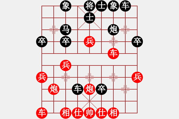 象棋棋譜圖片：我先勝安農(nóng)大王剛強(qiáng) - 步數(shù)：30 