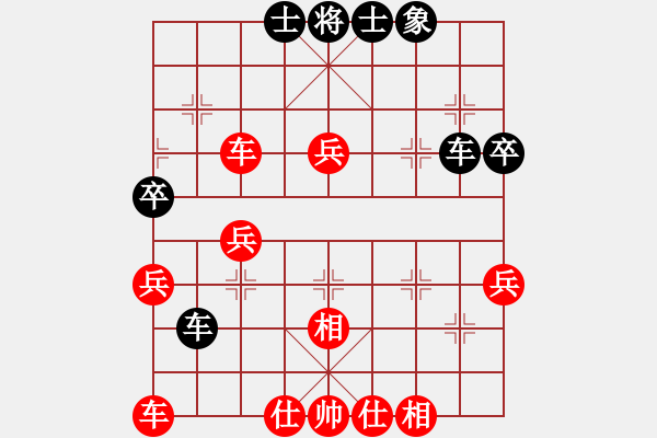 象棋棋譜圖片：我先勝安農(nóng)大王剛強(qiáng) - 步數(shù)：40 