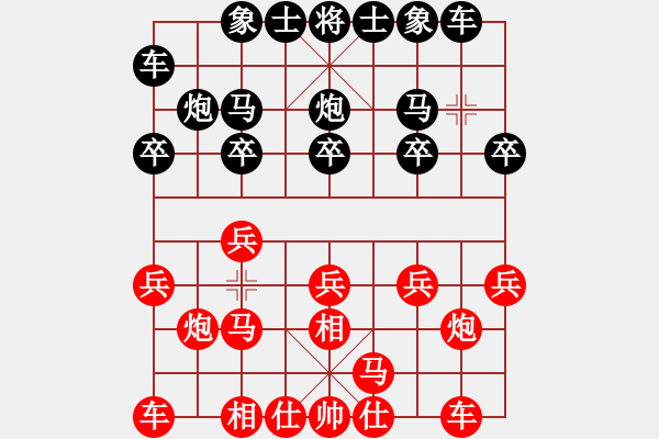 象棋棋譜圖片：飛相轉(zhuǎn)角馬對中炮21 - 步數(shù)：10 