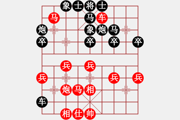 象棋棋譜圖片：飛相轉(zhuǎn)角馬對中炮21 - 步數(shù)：40 