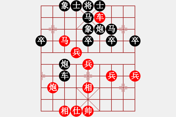 象棋棋譜圖片：飛相轉(zhuǎn)角馬對中炮21 - 步數(shù)：50 