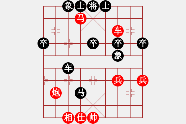 象棋棋譜圖片：飛相轉(zhuǎn)角馬對中炮21 - 步數(shù)：60 