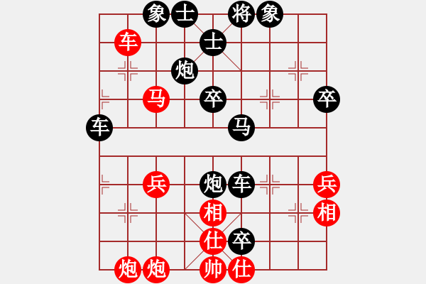 象棋棋譜圖片：A 負 榮志剛 - 步數(shù)：40 