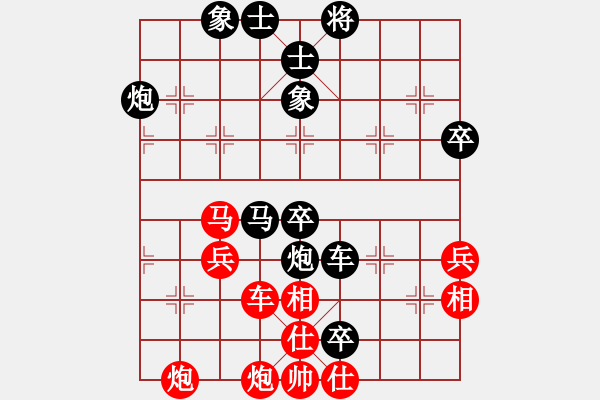 象棋棋譜圖片：A 負 榮志剛 - 步數(shù)：50 