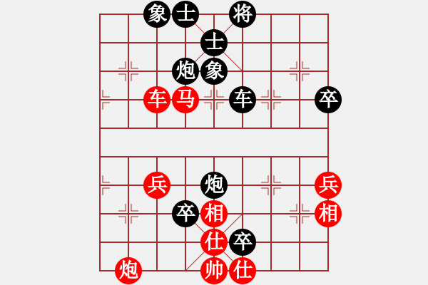 象棋棋譜圖片：A 負 榮志剛 - 步數(shù)：60 