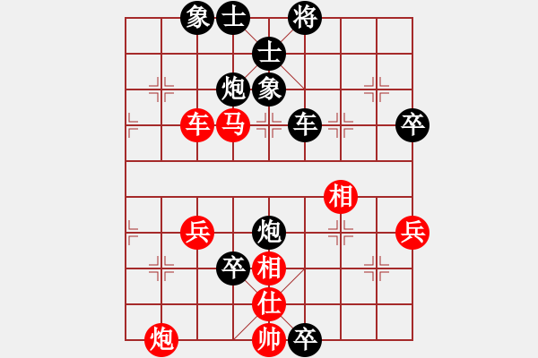 象棋棋譜圖片：A 負 榮志剛 - 步數(shù)：62 