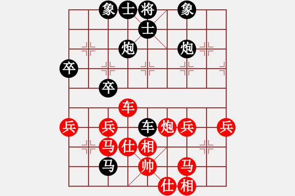 象棋棋譜圖片：david[紅] -VS- 橫才俊儒[292832991][黑] - 步數：50 