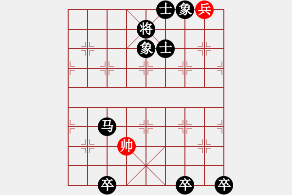 象棋棋譜圖片：第三局：一發(fā)千鈞---作者：彭樹榮--《象棋》1963年第5期 - 步數(shù)：20 