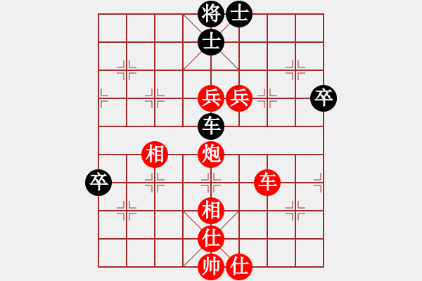 象棋棋譜圖片：簋街棋王(1段)-勝-圣戰(zhàn)騎士(4段) - 步數(shù)：100 