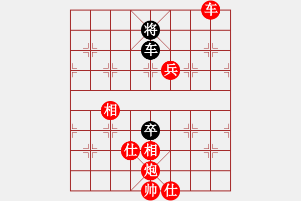 象棋棋譜圖片：簋街棋王(1段)-勝-圣戰(zhàn)騎士(4段) - 步數(shù)：130 