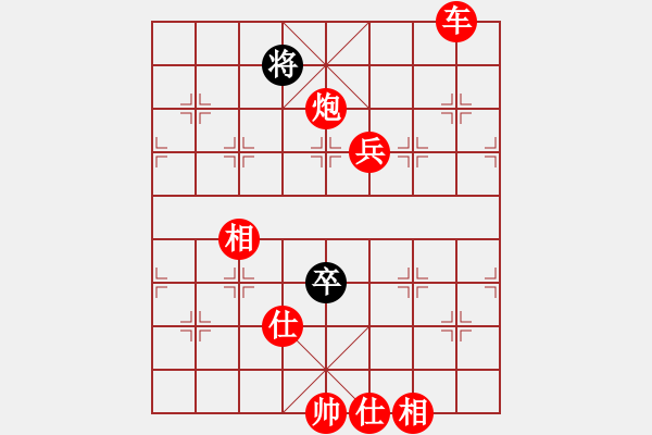 象棋棋譜圖片：簋街棋王(1段)-勝-圣戰(zhàn)騎士(4段) - 步數(shù)：133 