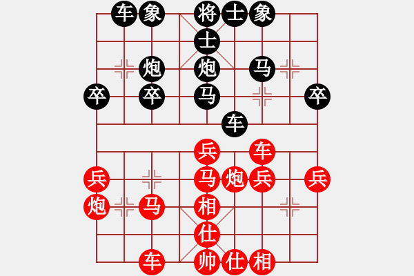 象棋棋譜圖片：簋街棋王(1段)-勝-圣戰(zhàn)騎士(4段) - 步數(shù)：30 