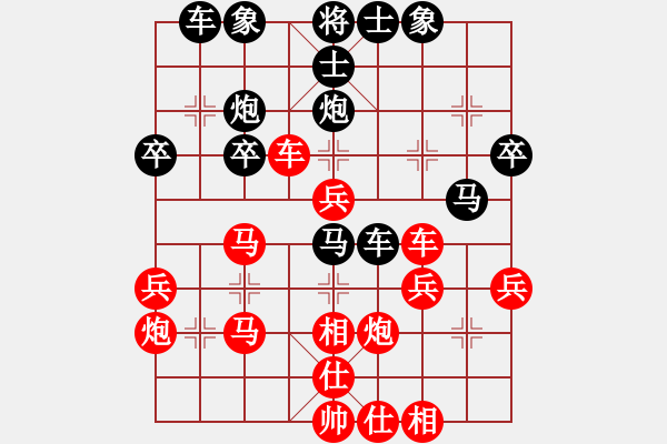 象棋棋譜圖片：簋街棋王(1段)-勝-圣戰(zhàn)騎士(4段) - 步數(shù)：40 