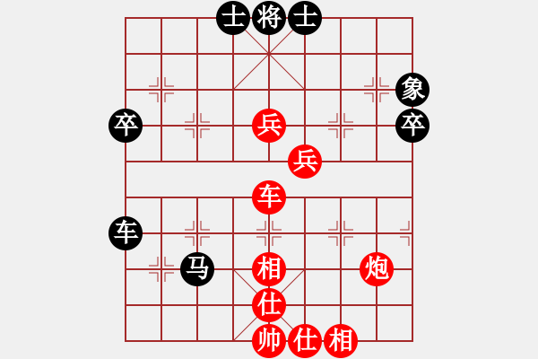 象棋棋譜圖片：簋街棋王(1段)-勝-圣戰(zhàn)騎士(4段) - 步數(shù)：70 