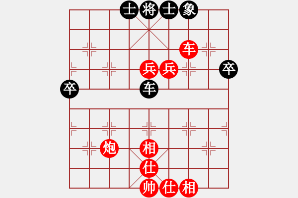 象棋棋譜圖片：簋街棋王(1段)-勝-圣戰(zhàn)騎士(4段) - 步數(shù)：80 