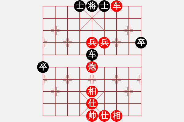 象棋棋譜圖片：簋街棋王(1段)-勝-圣戰(zhàn)騎士(4段) - 步數(shù)：90 