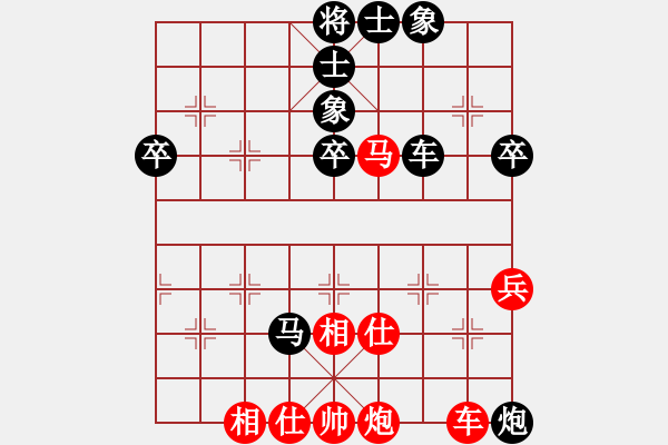 象棋棋谱图片：何静 先负 陈幸琳 - 步数：70 