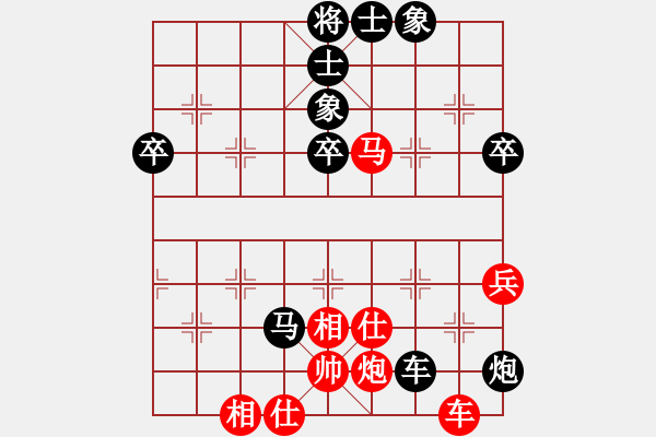 象棋棋譜圖片：何靜 先負(fù) 陳幸琳 - 步數(shù)：74 