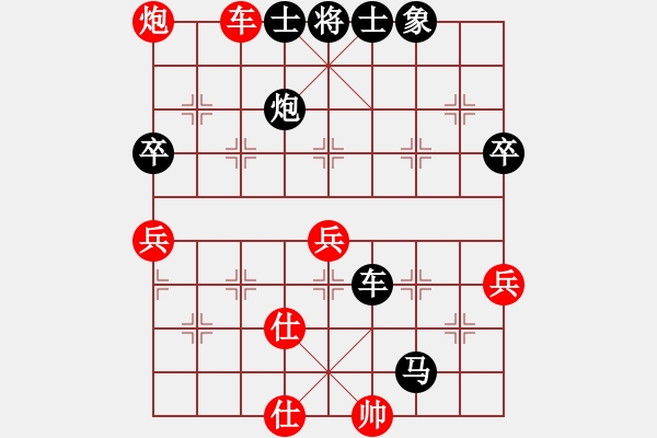 象棋棋譜圖片：聯(lián)眾精彩對局11（55.chn） - 步數(shù)：100 