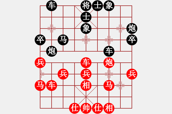 象棋棋譜圖片：聯(lián)眾精彩對局11（55.chn） - 步數(shù)：40 