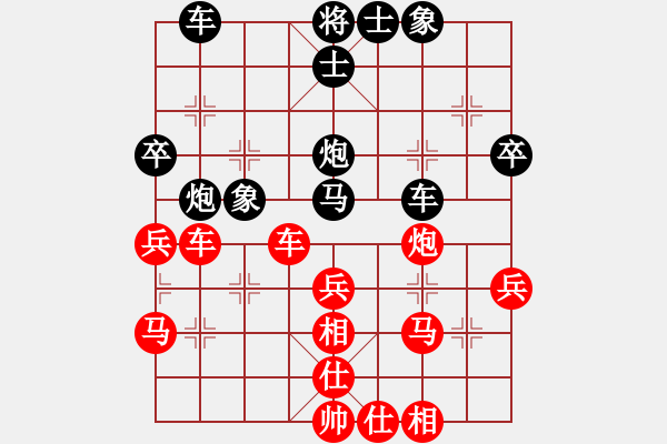 象棋棋譜圖片：聯(lián)眾精彩對局11（55.chn） - 步數(shù)：50 