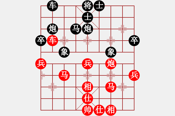 象棋棋譜圖片：聯(lián)眾精彩對局11（55.chn） - 步數(shù)：60 