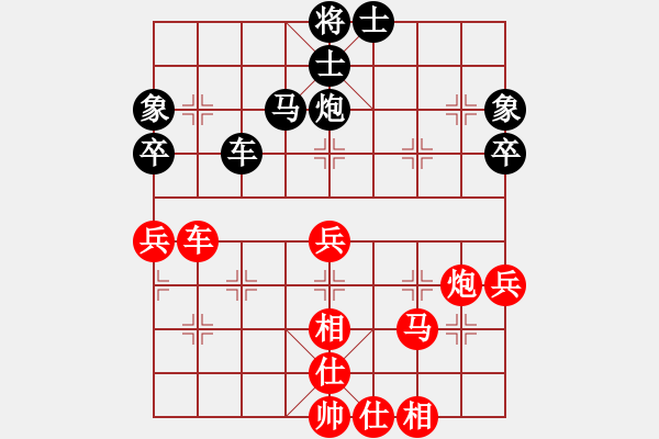 象棋棋譜圖片：聯(lián)眾精彩對局11（55.chn） - 步數(shù)：70 