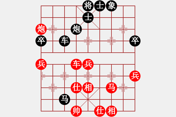 象棋棋譜圖片：聯(lián)眾精彩對局11（55.chn） - 步數(shù)：80 