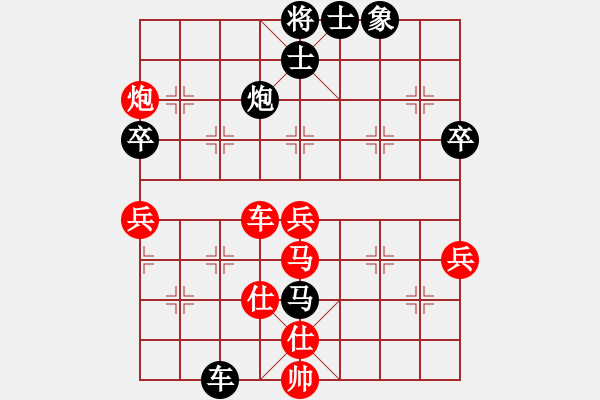 象棋棋譜圖片：聯(lián)眾精彩對局11（55.chn） - 步數(shù)：90 