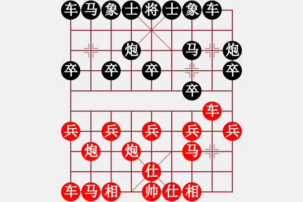 象棋棋譜圖片：隆咚(5f)-勝-心不老(7星) - 步數(shù)：10 