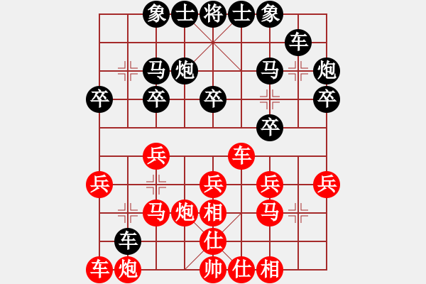 象棋棋譜圖片：隆咚(5f)-勝-心不老(7星) - 步數(shù)：20 