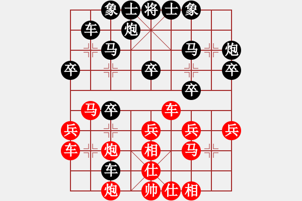 象棋棋譜圖片：隆咚(5f)-勝-心不老(7星) - 步數(shù)：30 